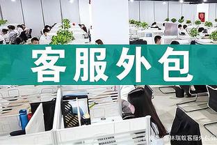 江南app官网下载入口截图2